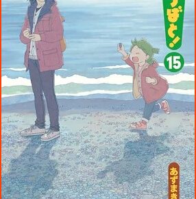 On February 27 Yotsuba&! Manga's 1st New Volume in Nearly 3 Years Ships