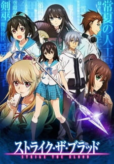 Strike the Blood anime