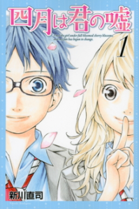 Your Lie in April