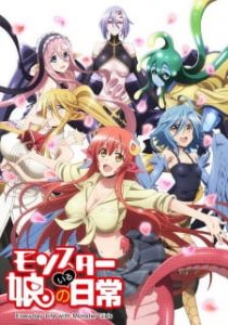 Monster Musume no Iru Nichijou anime