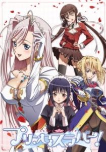 Princess Lover anime