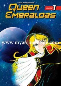 Queen Emeraldas