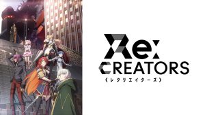 Re-Creators