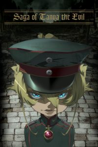 The Saga of Tanya The Evil