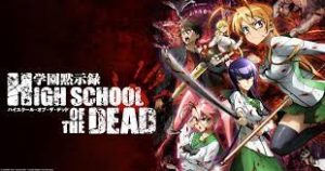 High school of the Dead