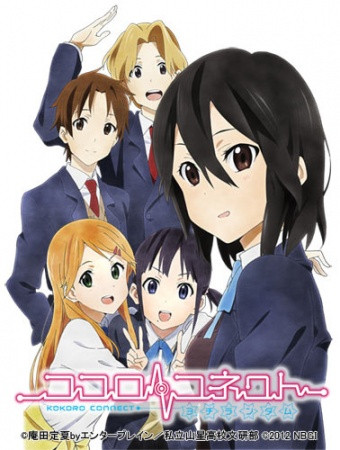 Kokoro Connect