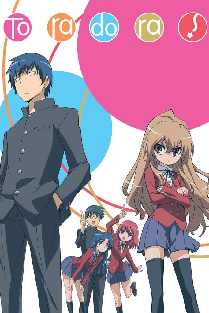 Toradora! hulu