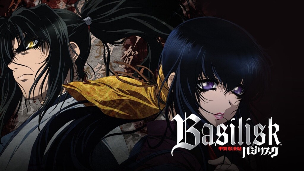 Basilisk anime