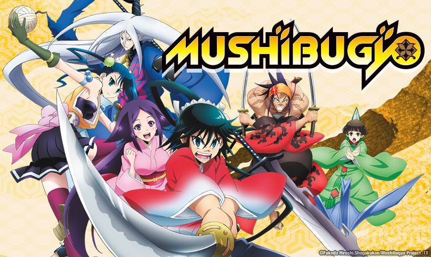 Mushibugyou