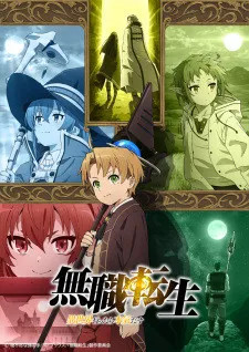 Mushoku Tensei