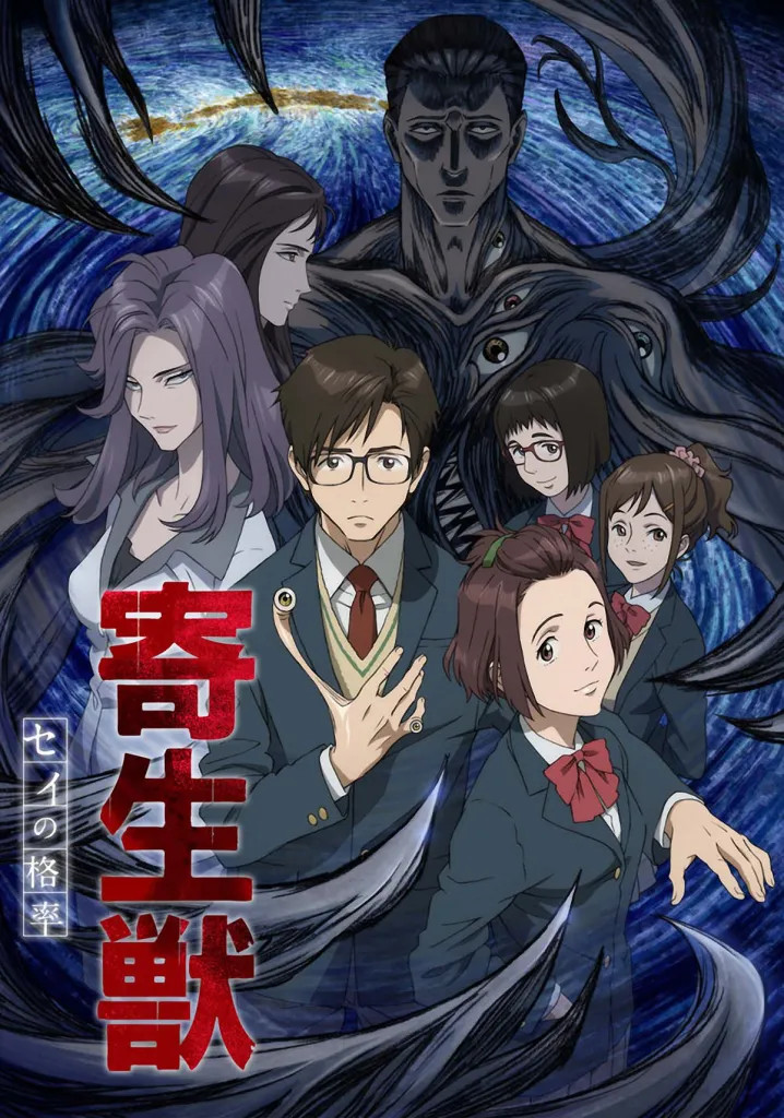 Parasyte