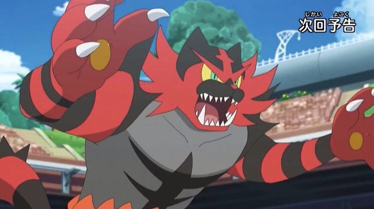 Incineroar Best Cat Pokémon