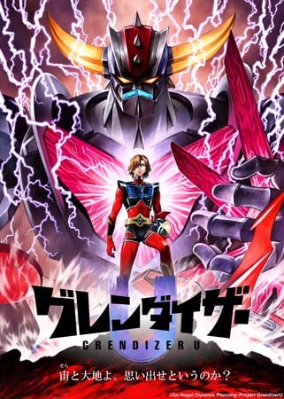 grendizer