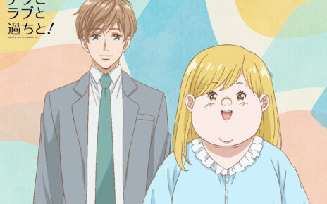 Plus-sized Misadventures in Love anime