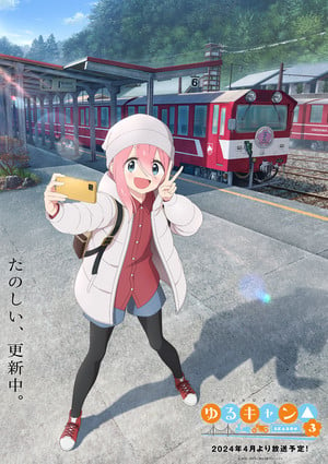 nadeshiko