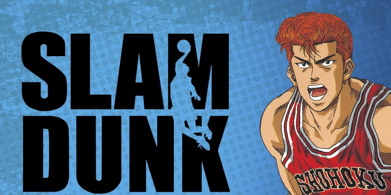 Slam Dunk