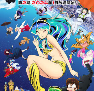 urusei-yatsura-part-2