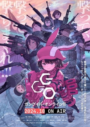 ggo-visual