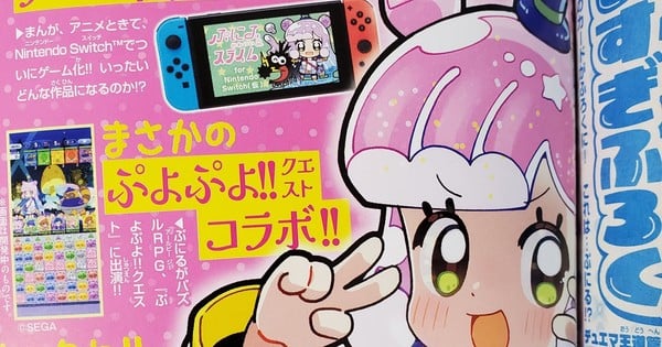 Puniru Is a Kawaii Slime Manga Gets Switch Game