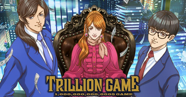 Trillion Game Anime Streaming Review