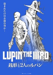 Lupin the IIIrd: Zenigata and the Two Lupins ONA Review