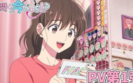 Tamon's B-Side Anime's 1st Video Reveals More Cast & Staff, Insert Song