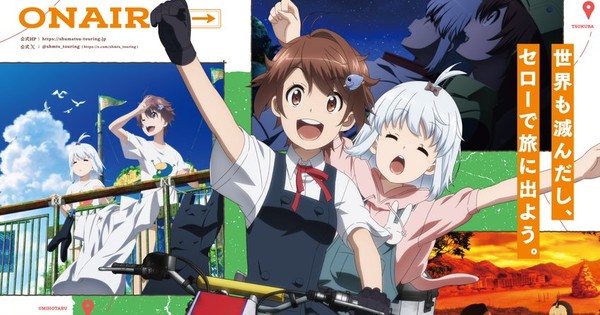 Touring After the Apocalypse TV Anime Reveals October 4 Debut, Crunchyroll Streaming